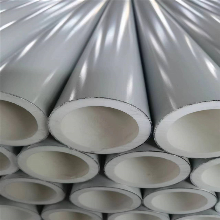 鋁合金襯塑復(fù)合管